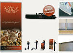 roller  85 x 200.jpg